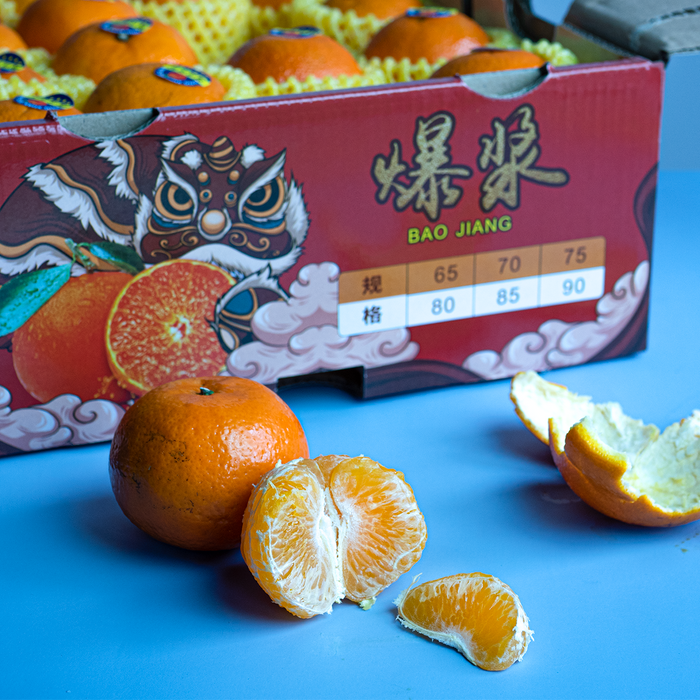 Orri Mandarin Oranges (8.8lbs)